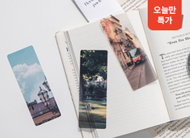오늘만 특가<br>TRAVEL 북마크 세트